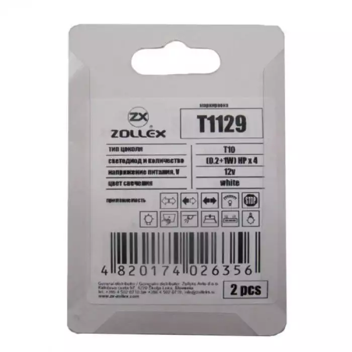 Автолампа Zollex LED T1129 1шт. (T10, white, 12V, (0,2+1W) HPx4)