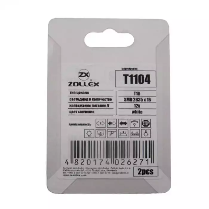 Автолампа Zollex LED T1104 1шт. (T10, white, 12V, SMD 2835x16)