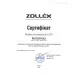 Щітка склоочисника ZOLEX безкаркана (9 адаптерів) 400мм UN9-400 3125853