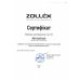 Лійка автомобільна пластикова Zollex 165мм 12071